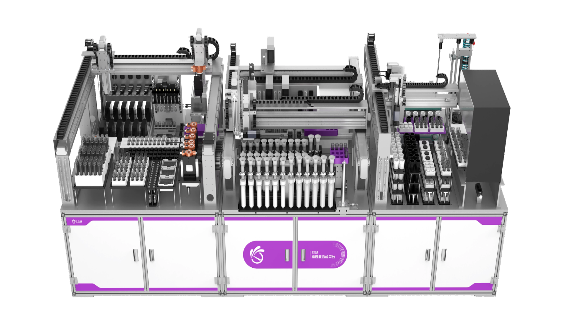 mg-Scale High-Throughput Organic Synthesis Workstation