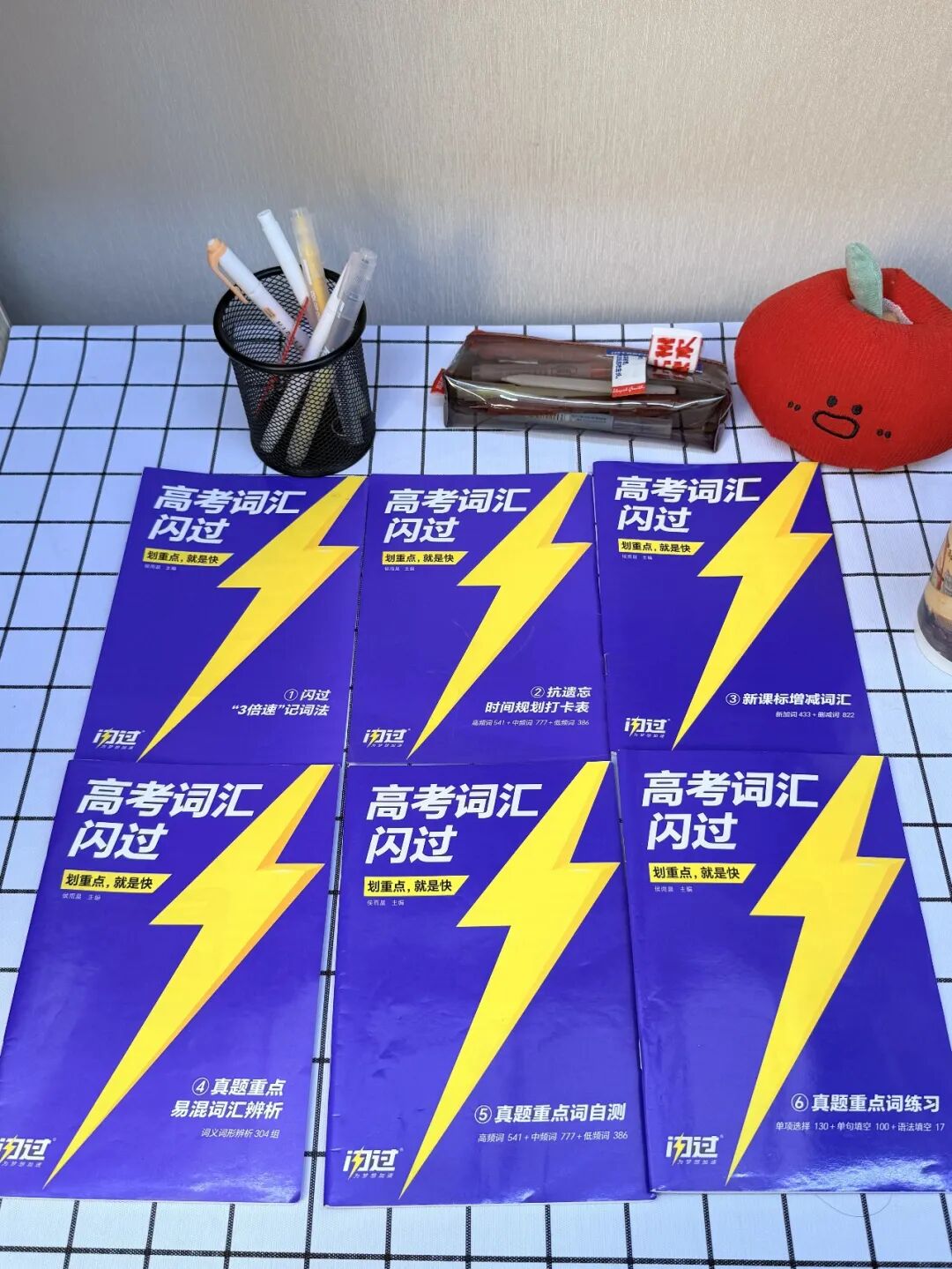思维印务重磅推荐｜《高考词汇闪过》：高效记词，品质无忧