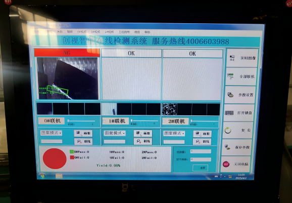 装订在线图文检测