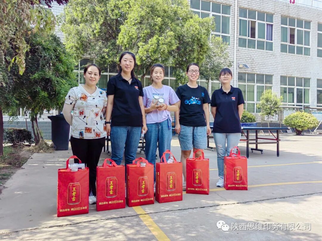 陕西思维印务有限公司关怀员工夏日送清凉
