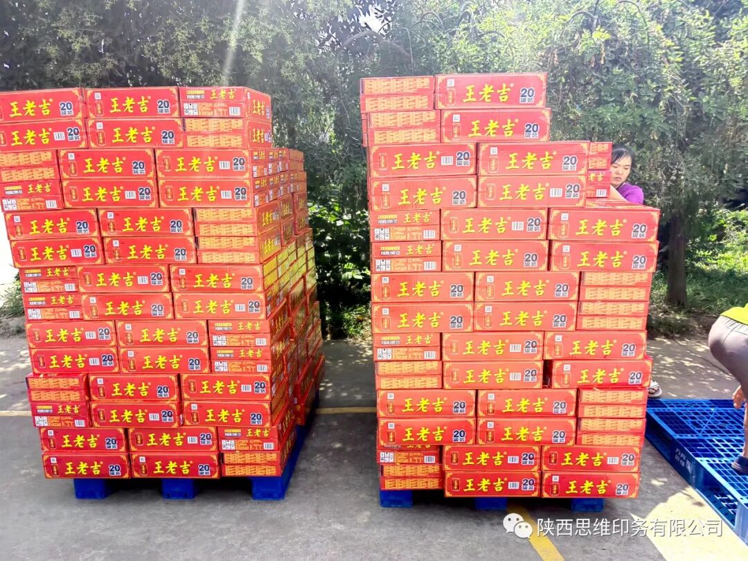 陕西思维印务有限公司关怀员工夏日送清凉