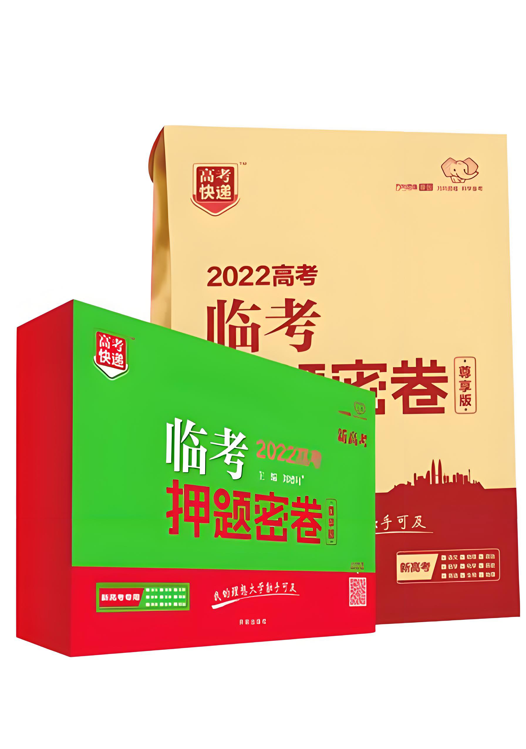 教辅纸盒、信封袋
