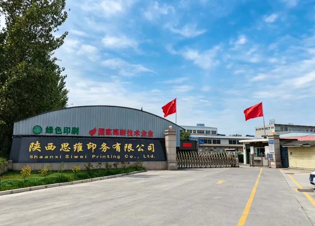 锦绣中国  盛世华诞 | 热烈庆祝祖国 77 周年华诞！