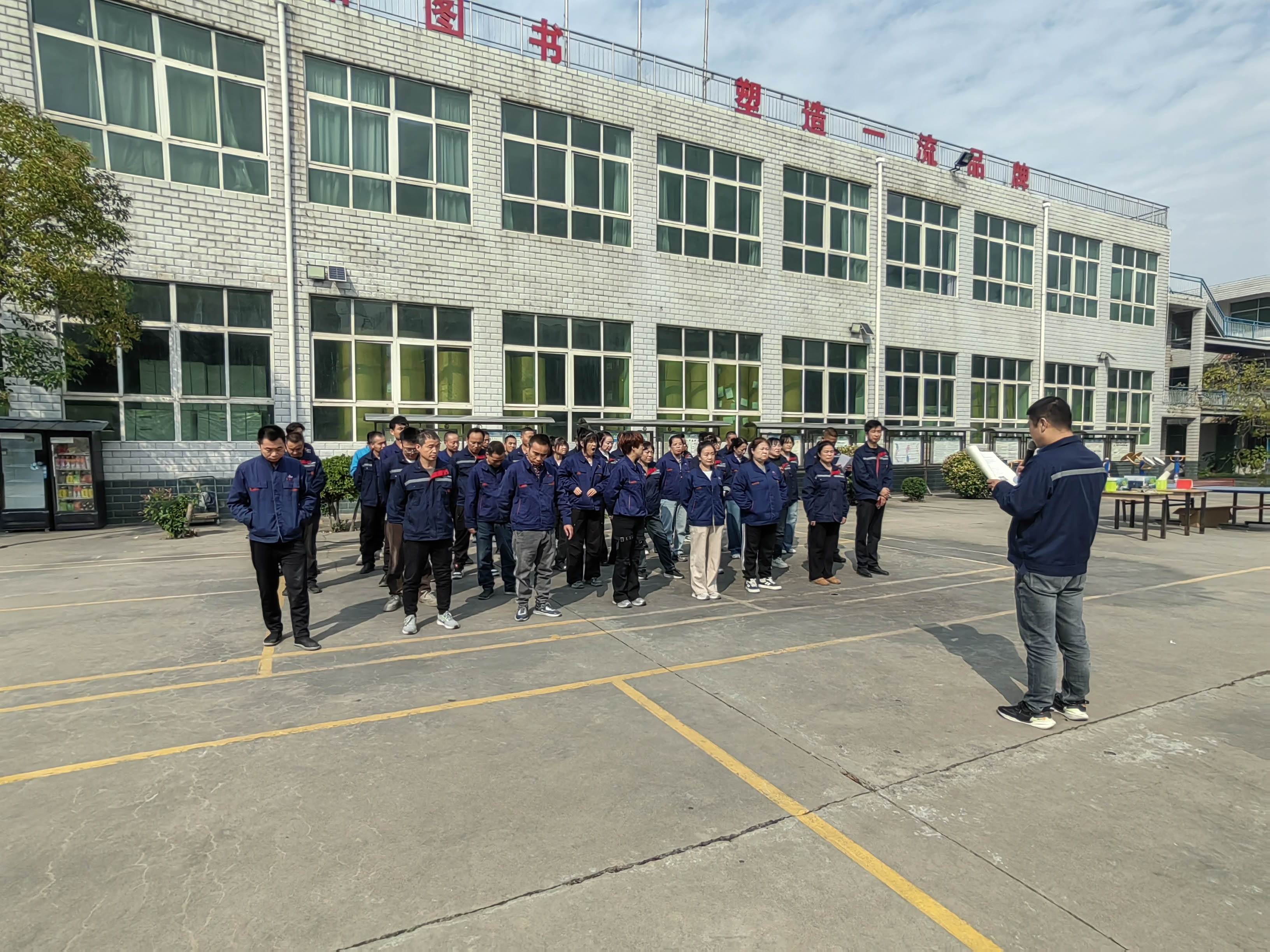 乐享金秋运动 凝聚思维力量｜记陕西思维印务有限公司秋季趣味运动会