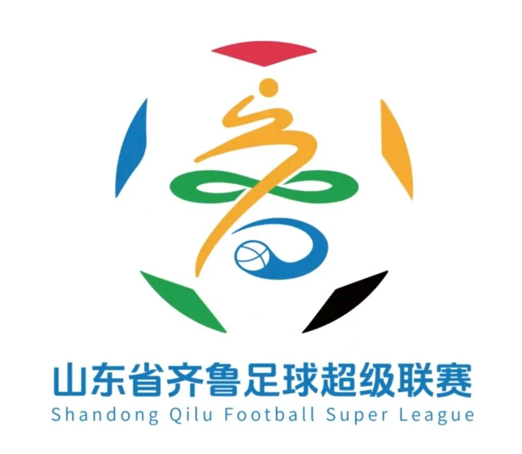 正式揭晓！2026齐鲁超赛16支参赛球队集结！