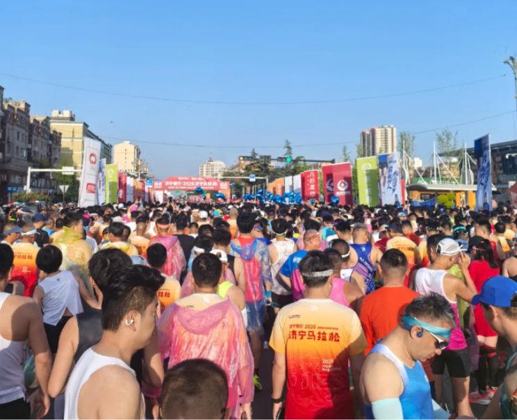 跑马打卡山东第十城——济宁