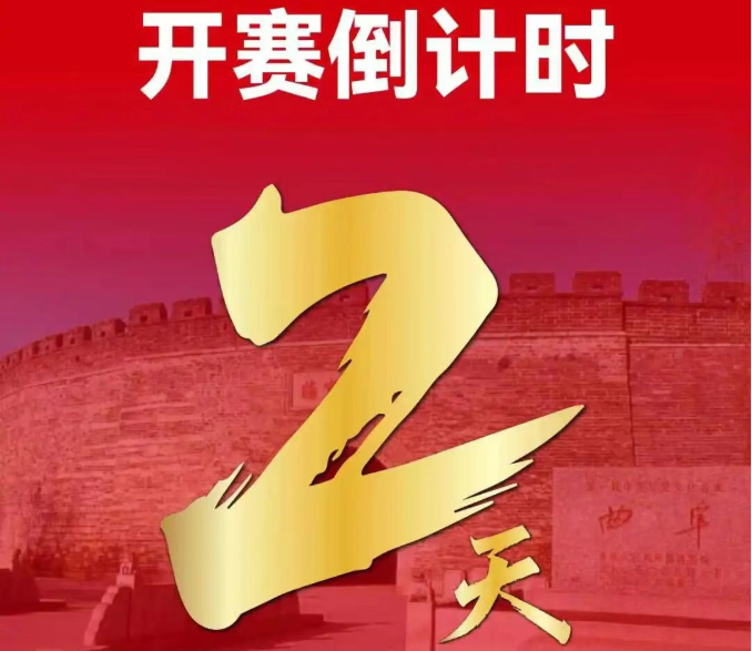 选手相册丨照片查询请看这里，找到属于你的济马瞬间