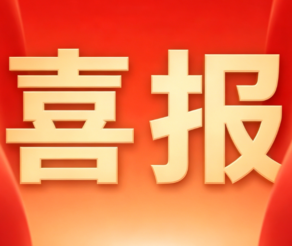 祝贺！济宁市篮球联赛入选2025年全国群众“三大球”精品赛事案例