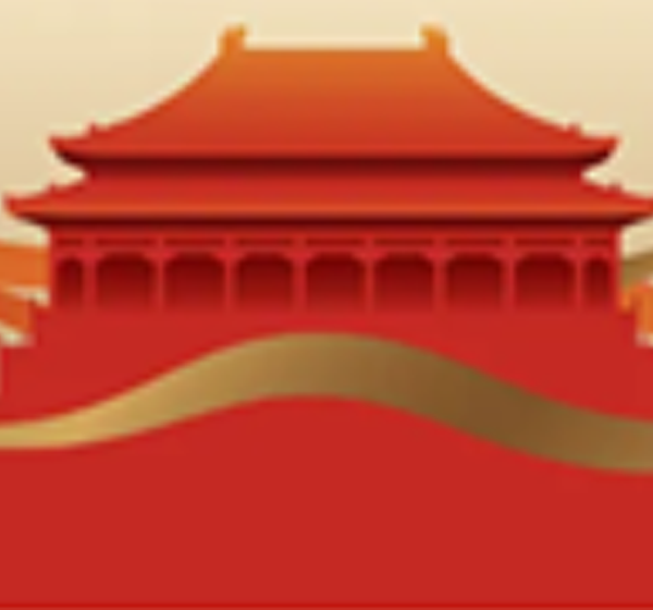 抢先一步！点击解锁济宁银行·2026济宁马拉松参赛号码