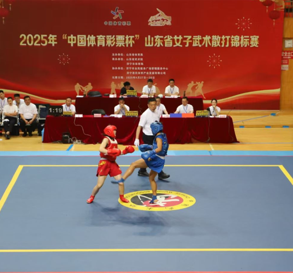 【赛事聚焦】2025年“中国体育彩票杯”山东省跆拳道U系列竞赛开赛，体育产业公司与您共赴热血之约！
