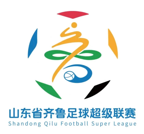 正式揭晓！2026齐鲁超赛16支参赛球队集结！