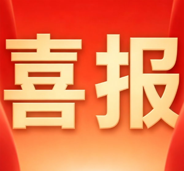 祝贺！济宁市篮球联赛入选2025年全国群众“三大球”精品赛事案例