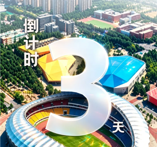 倒计时三天！济宁港航队首个主场比赛，购票火热进行中！