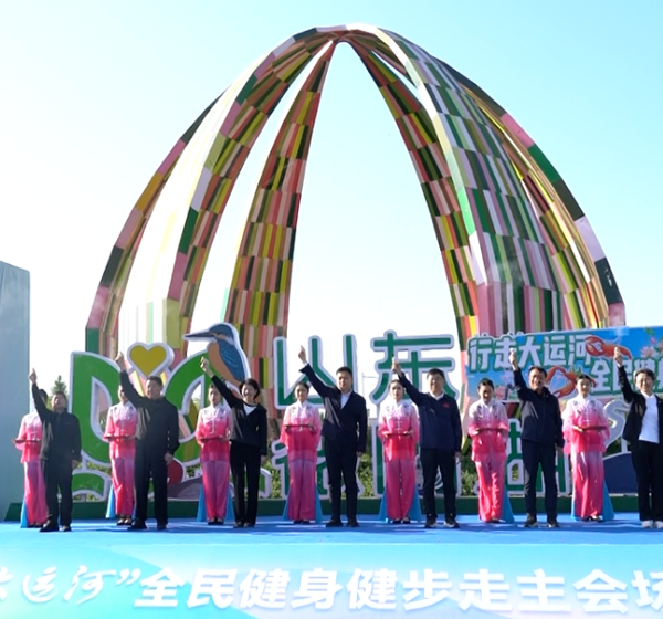 惠民体育圆满完成2025全国行走大运河运营工作