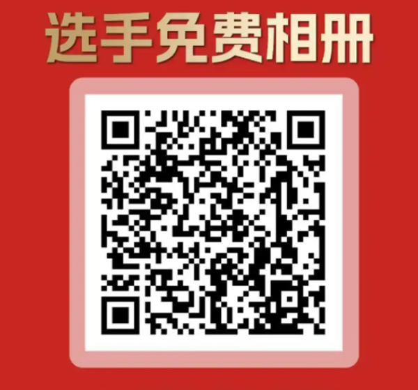 选手相册丨点击查询你的济马高燃瞬间