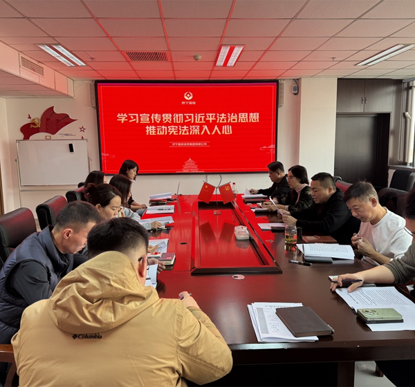 组织全体党员开展党的二十届四中全会精神宣讲