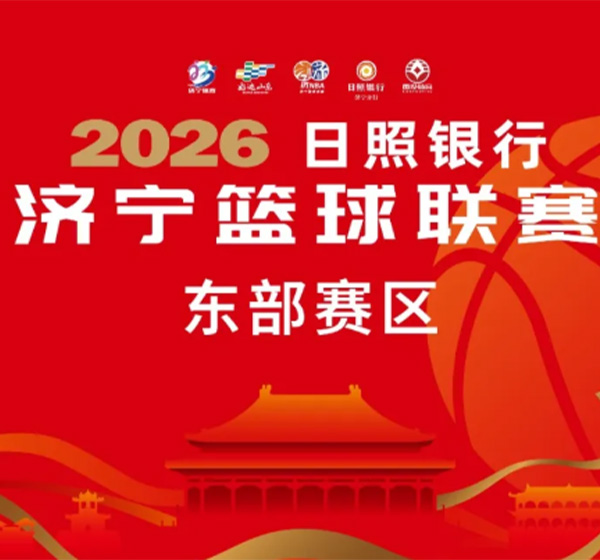 热血集结！