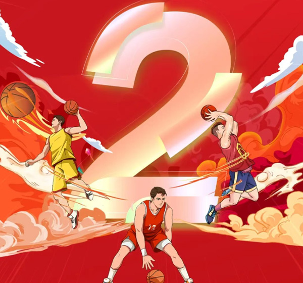 2026日照银行济宁篮球联赛倒计时二天！球票免费领！