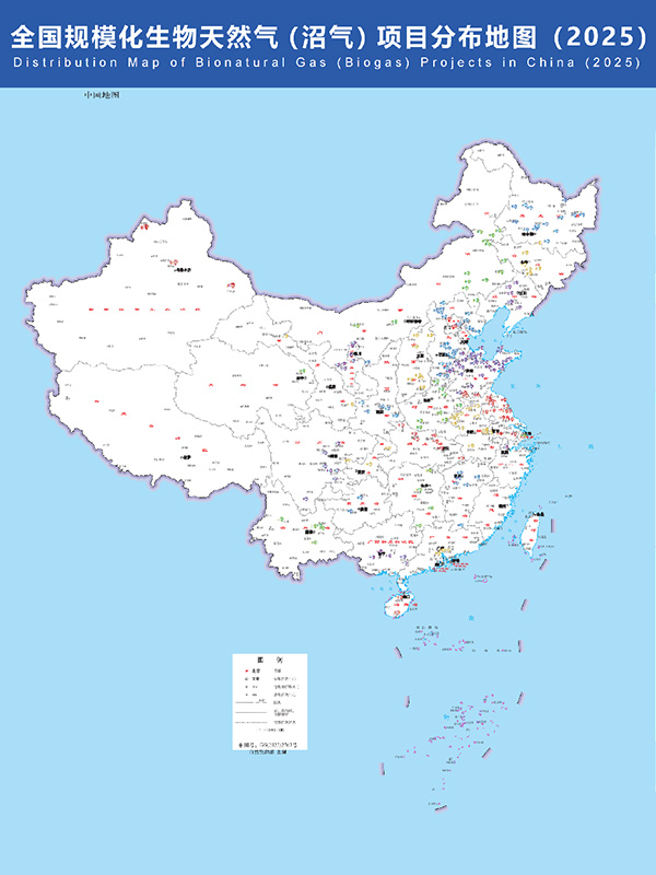 全国规模化生物天然气（沼气）项目分布地图