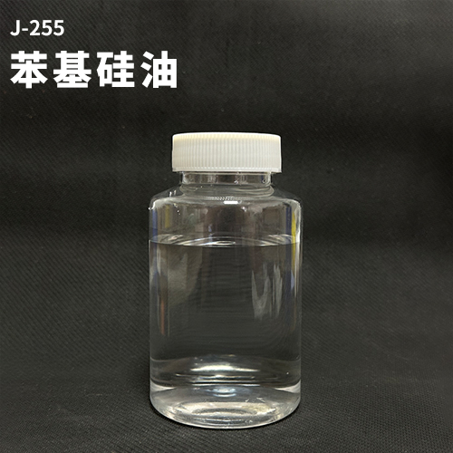 苯基硅油
