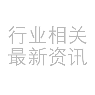 深圳自然博物馆于2026年7月28日正式开放