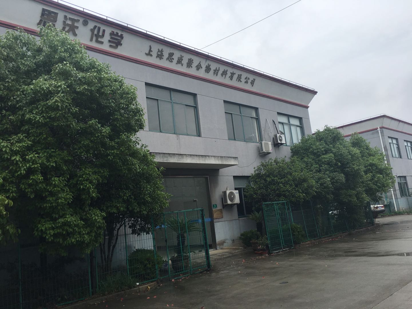 上海工厂