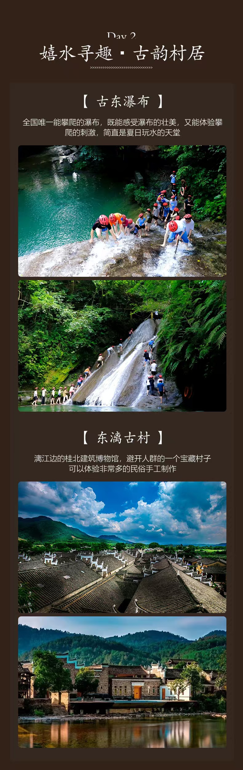 Gui ling 5 days tours in china