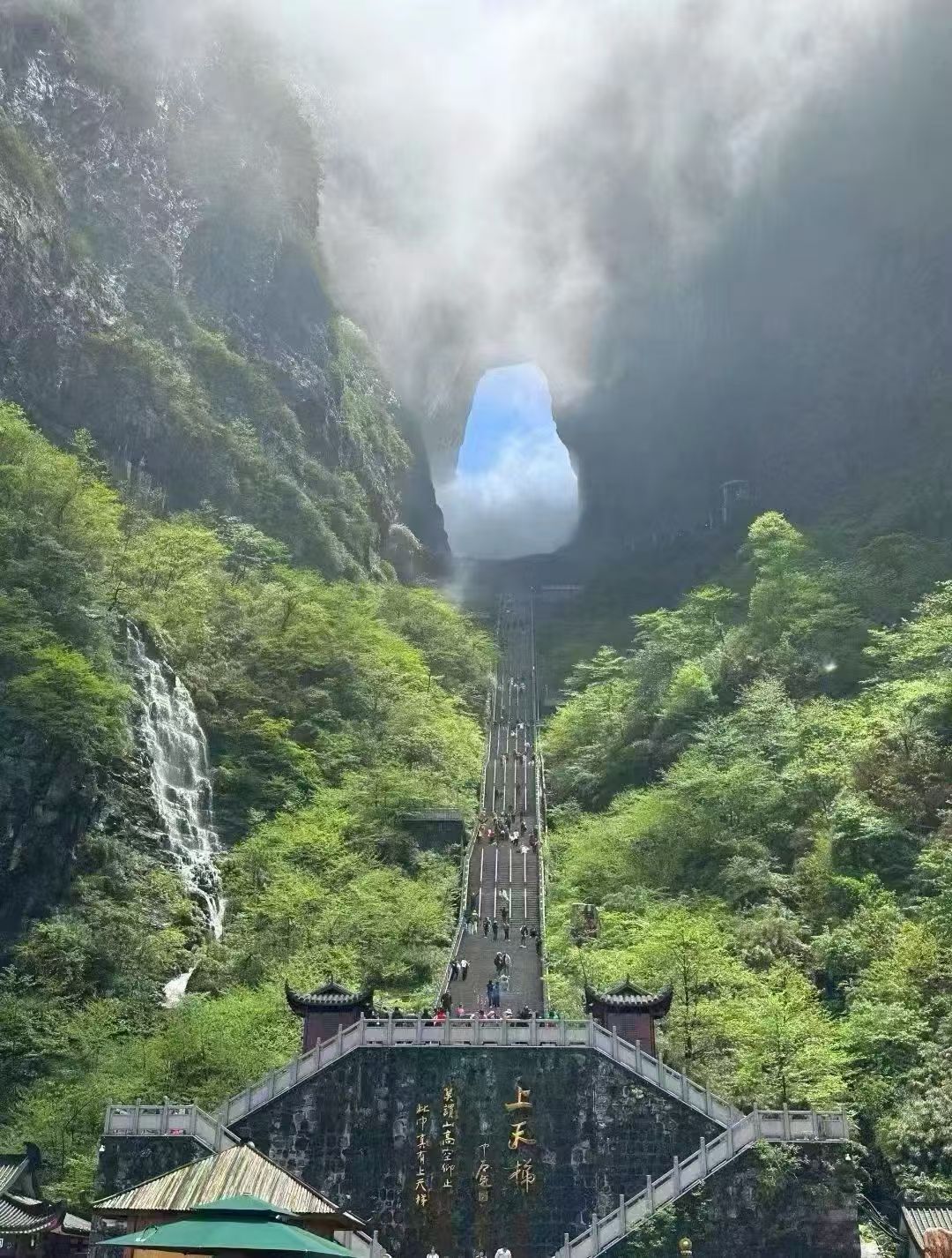 张家界5天游