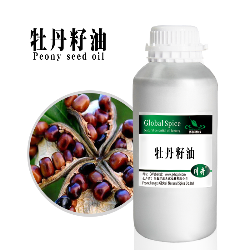 Peony Seed Oil