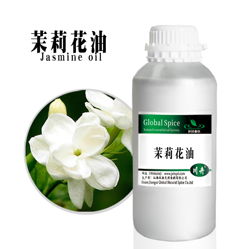 茉莉花精油