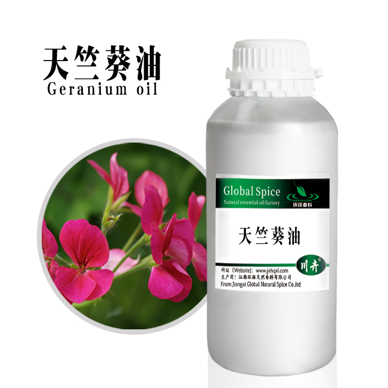Geranium oil