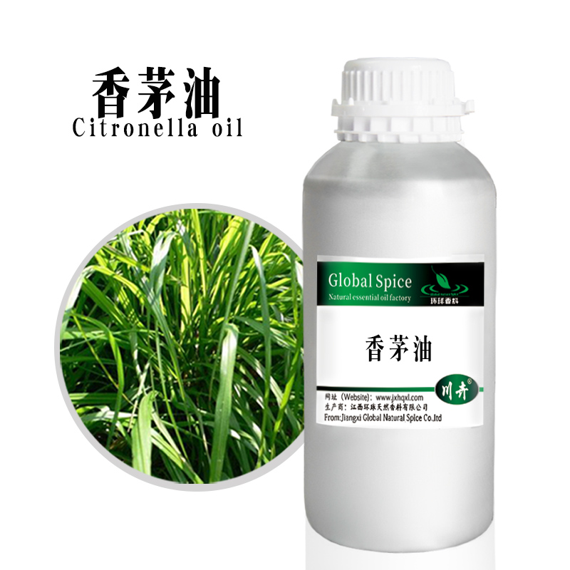 Citronella oil