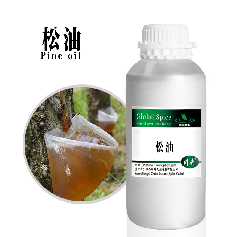 松油