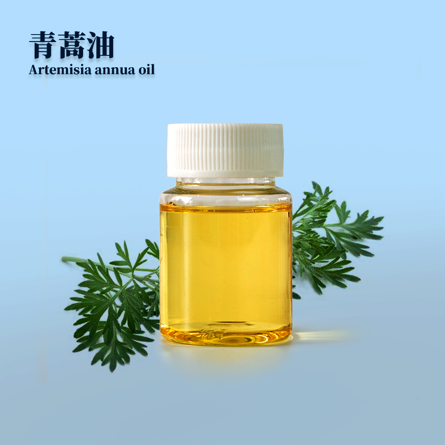 青蒿油