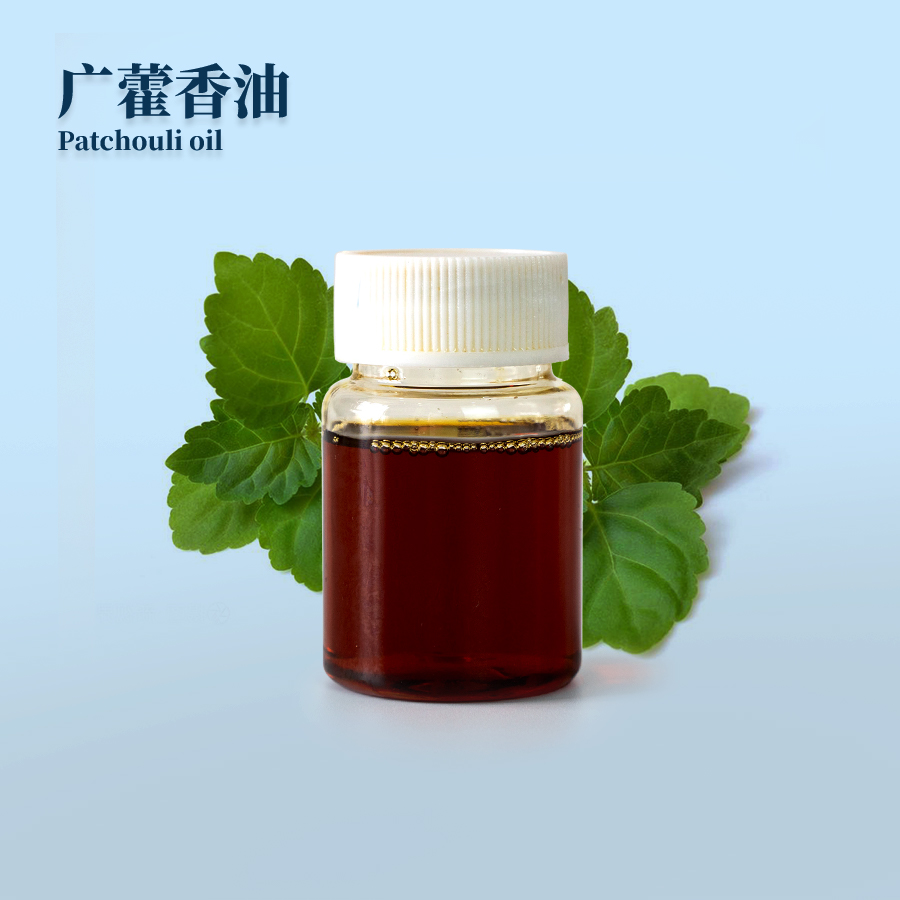 30%广藿香油CAS8014-09-3patchouli oil广藿香精油藿香醇藿香油 30%广藿香油CAS8014-09-3patchouli oil广藿香精油藿香醇藿香油