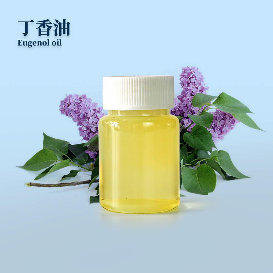 丁香精油