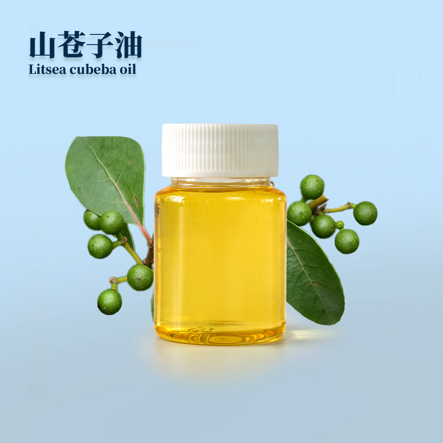 山苍子油
