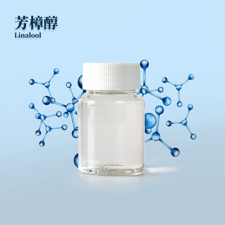 天然左旋芳樟醇