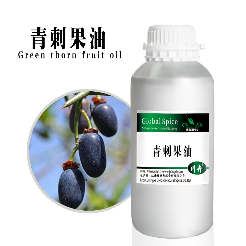 Prinsepia Utilis Oil/ Prinsepia Oil