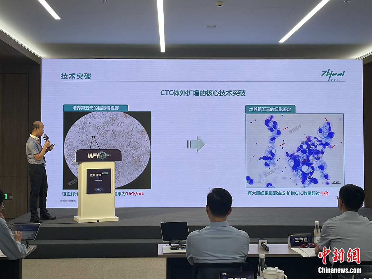 （经济观察）未来健康项目“沪上论剑”绘就“产业图景”