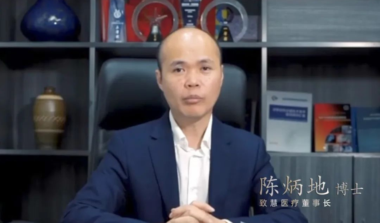 致慧医疗陈炳地教授：捕获能力提升10倍多，PETCTC®突破CTC检测“卡脖子”技术瓶颈