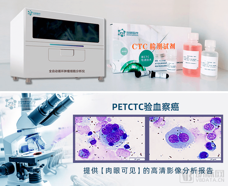 致慧医疗完成数千万pre-A轮融资