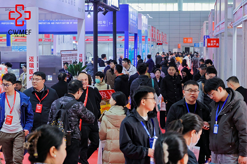 致谢相伴·共赴新程｜第31届合肥医博会感谢信，致敬所有参展商的鼎力支持 已修改