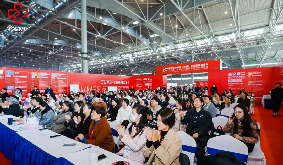 开展次日|第 30 届合肥医博会亮点频出，热度流量双爆表！