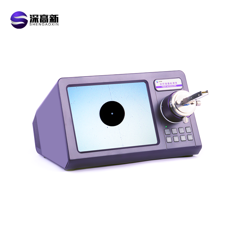 SGX-7000-测光模块 一体式端面检测仪