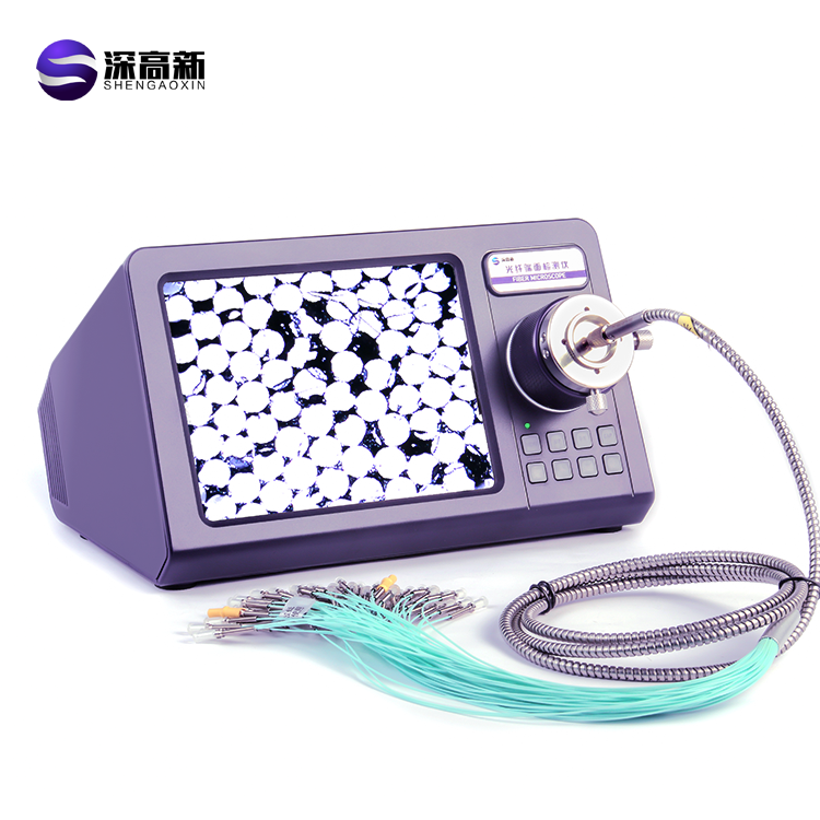 SGX-7000-集束光线 一体式端面检测仪