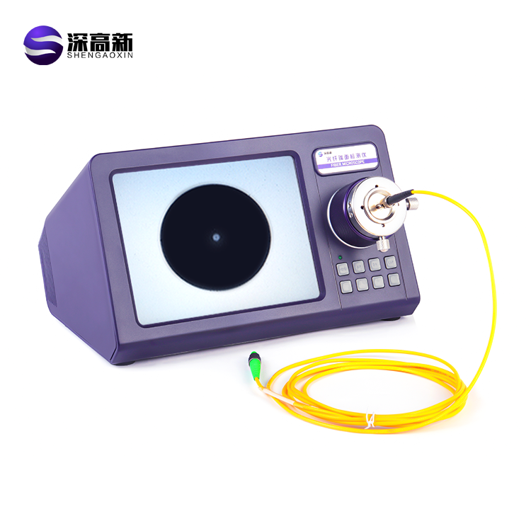 SGX-7000 400倍一体式端面检测仪