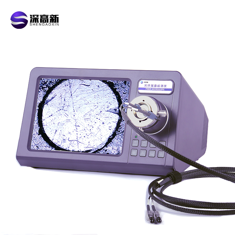 SGX-7000-塑料光纤 一体式端面检测仪