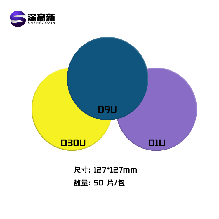 研磨纸