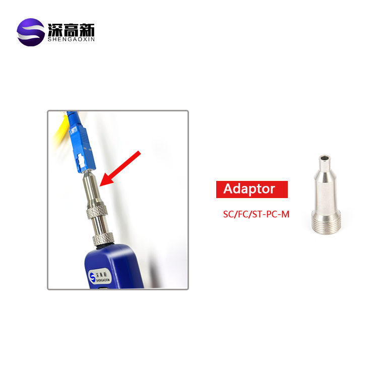 手持式端检仪适配器